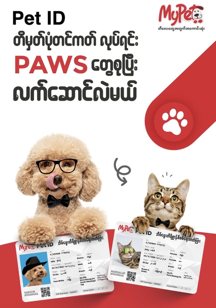 manual-guide-step-one